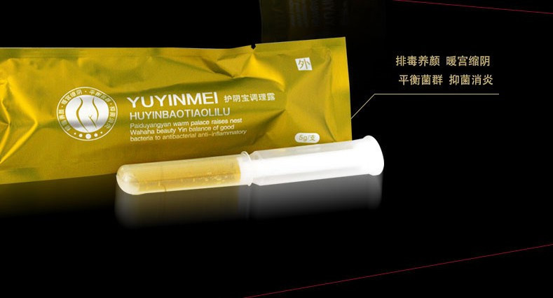 女性の婦人科ゲル膣の締め付けの製品より良いルfu元問屋・仕入れ・卸・卸売り