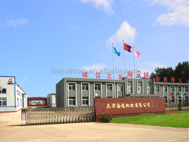haiyue640W-1.jpg