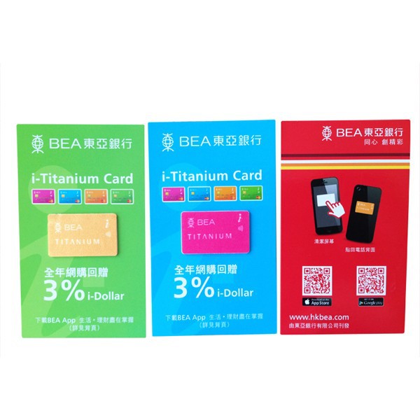 スティッキー携帯電話画面クリーナー問屋・仕入れ・卸・卸売り