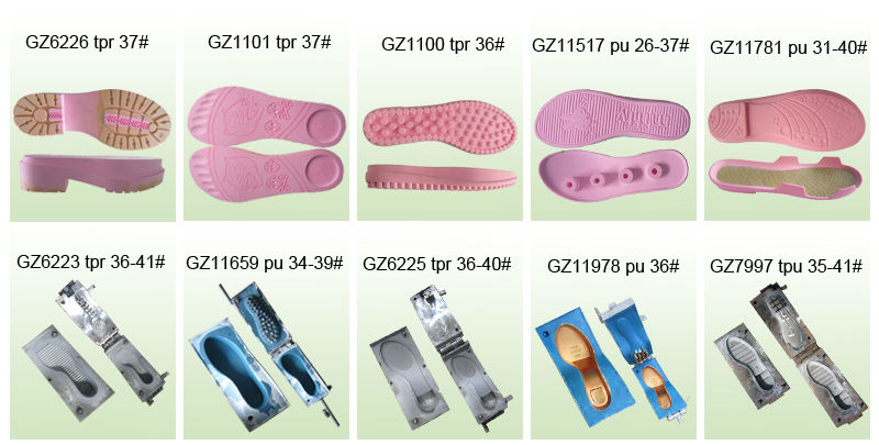 2015最新のサンダルの靴底問屋・仕入れ・卸・卸売り