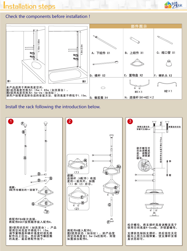 浴室用コーナーラックプラスチック製の浴室収納ラックタオル掛けラックＤＱ-0931問屋・仕入れ・卸・卸売り