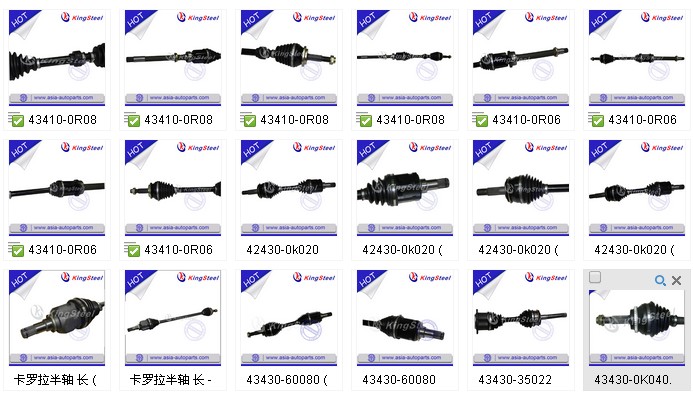 oemの交換用ドライブシャフトカローラトヨタ用問屋・仕入れ・卸・卸売り