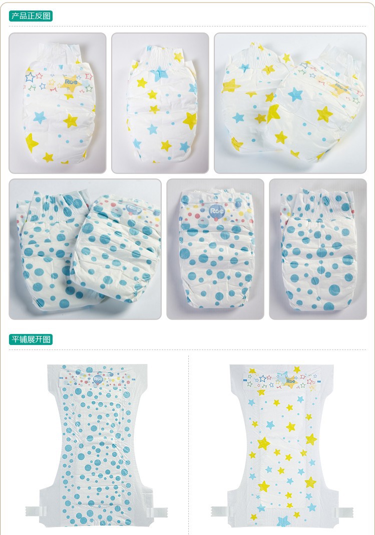 company diaper disposable email nappies pants paper report research company diaper disposable email nappies pants paper report research
