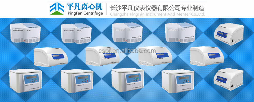 テーブルトップtgl-16m高速冷却遠心機のラボ使用のための問屋・仕入れ・卸・卸売り