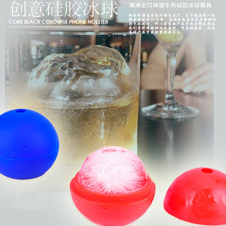 大きいサイズのアイスボール丸型のケーキのシリコンアイスキューブトレイモールド飲酒者のための理想的なウイスキーブランデーワイン用の金型問屋・仕入れ・卸・卸売り