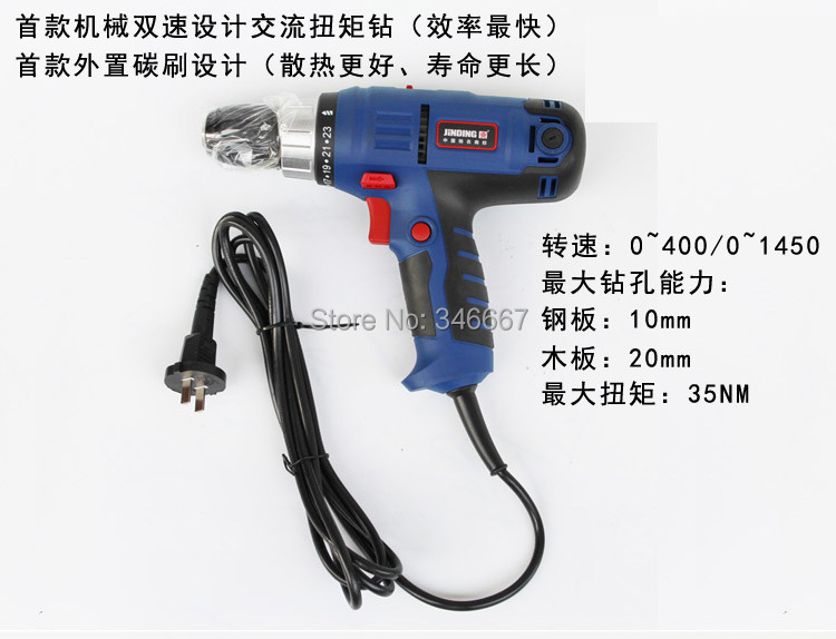 Купить 300W электрические отвертки крутящий момент регулируемая ...
