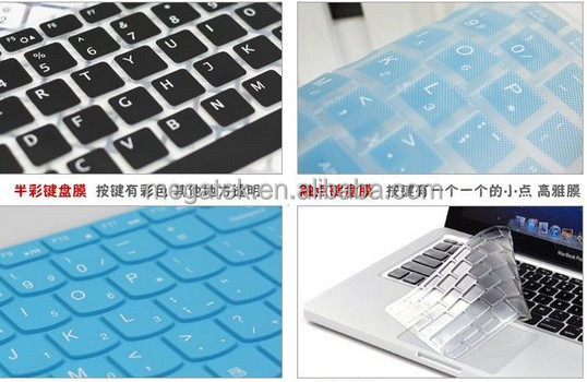 ソリッドカラーシリコンラップトップキーボードプロテクターacerのための、 acerのためのキーボードプロテクター問屋・仕入れ・卸・卸売り
