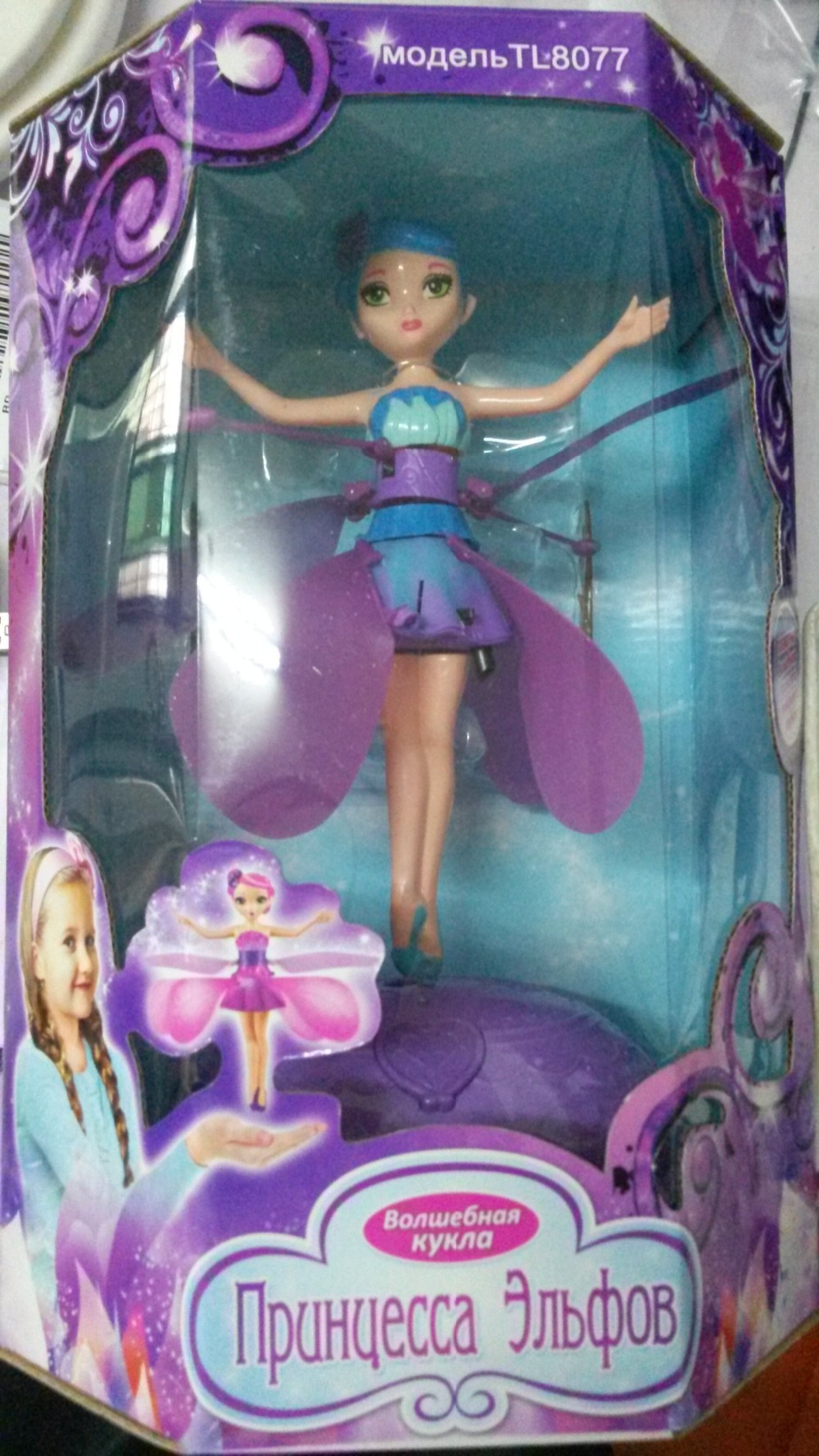 Musical Flying Fairy Doll Flying Fairies doll Wholesale NEW!! Musical