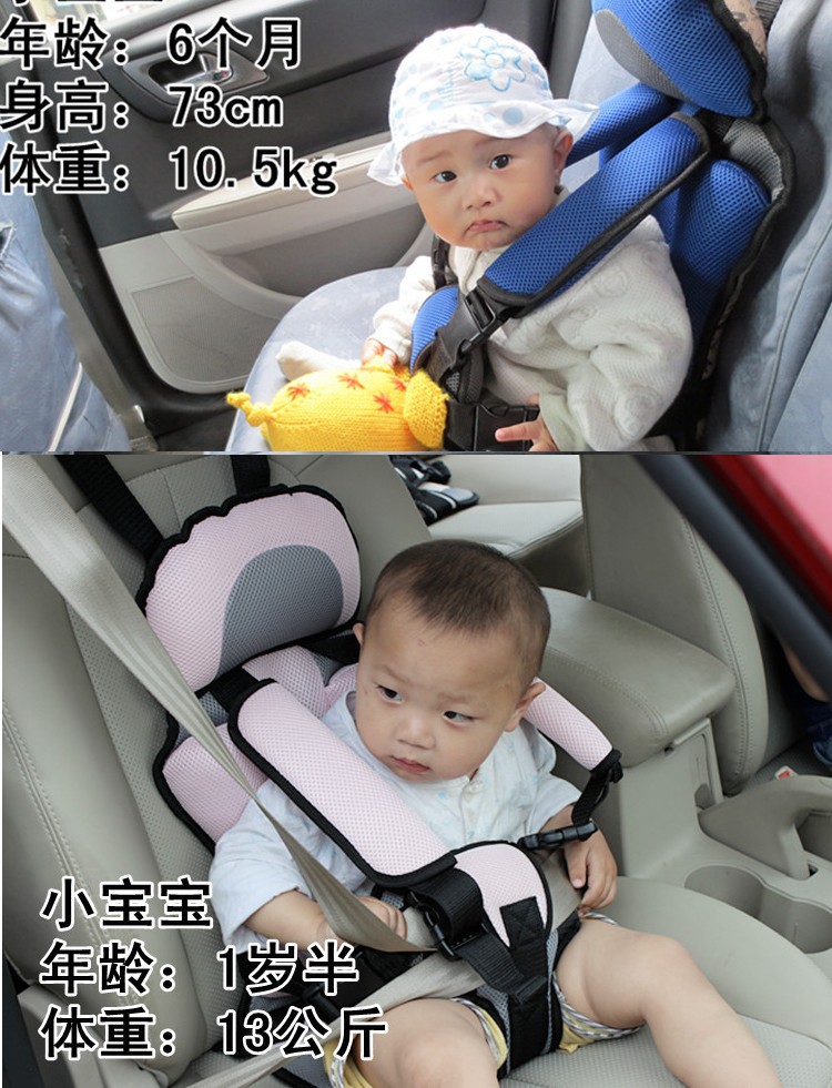 Car seat 6