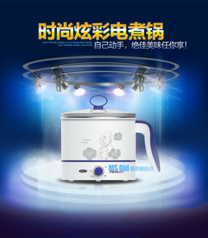 多機能電気炊飯器、 やかん、 中山ms-d03中国製問屋・仕入れ・卸・卸売り