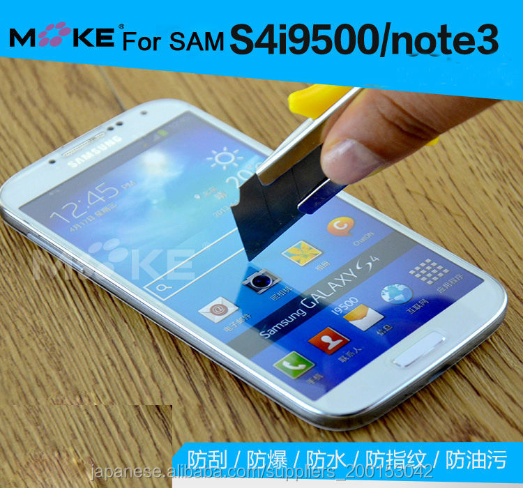 0.4ｍｍ強化ガラス製 forサムスン GALAXY Note 3 液晶保護フイルム問屋・仕入れ・卸・卸売り