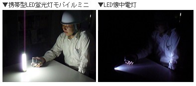 持ち便利な防災電灯問屋・仕入れ・卸・卸売り