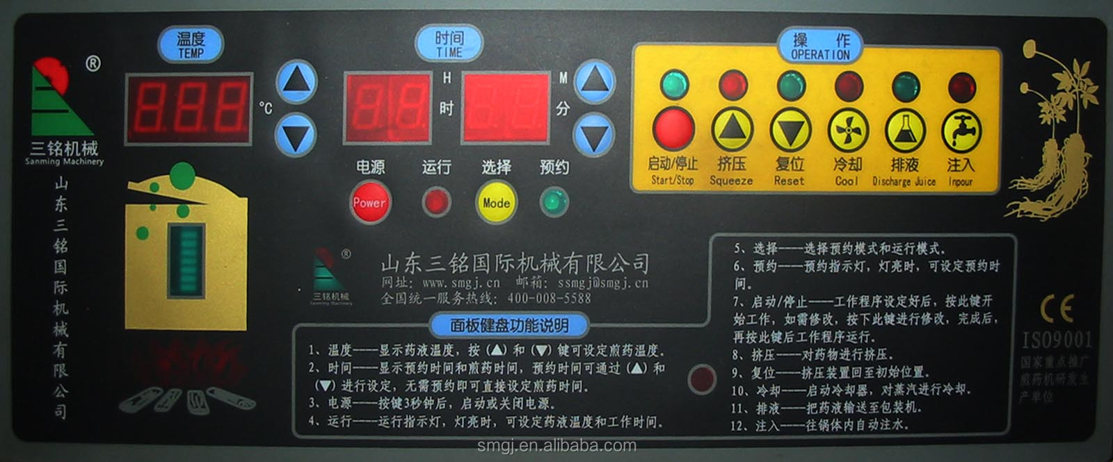 中国の漢方薬decoctingと自動包装機仕入れ・メーカー・工場