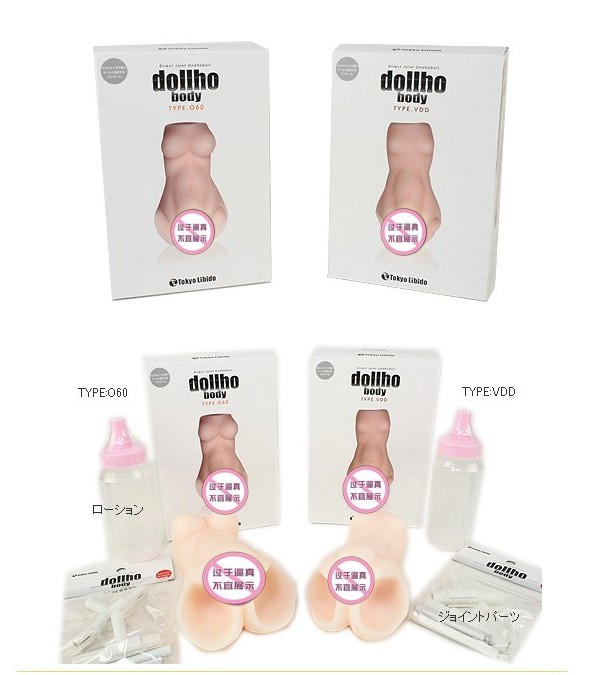 Dollho body dildo perfect sd doll bdj doll sex toy best gift