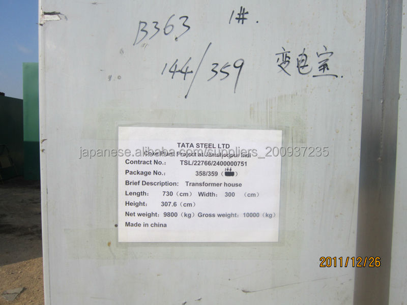 5メートルコークス炉機械問屋・仕入れ・卸・卸売り
