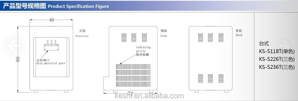 2014 KESHI KS-5100T KS-5200T series mini table top commercial soft ice cream machinery with 1 flavors and 3 flavors