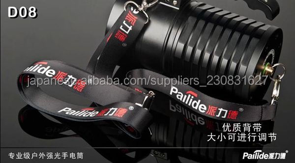 PLD D08 アルミ充電式懐中電灯ハイパワー高輝度LEDサーチライト問屋・仕入れ・卸・卸売り