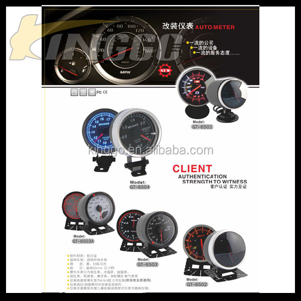 高品質のレース事前ＤＥＦＩcrゲージメーター問屋・仕入れ・卸・卸売り
