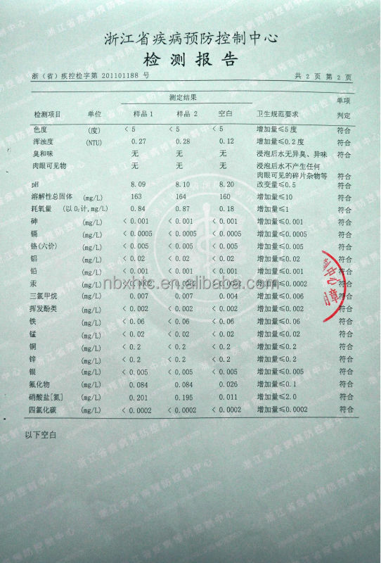 携帯用水清浄器問屋・仕入れ・卸・卸売り