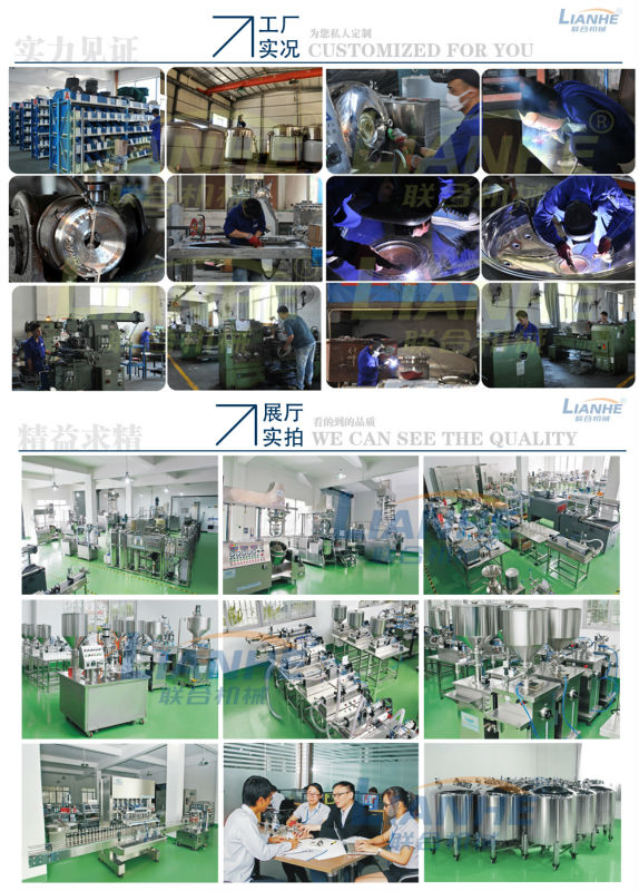 液体石鹸の混合タンク、 バー石鹸製造機、 化学ブレンディングタンク仕入れ・メーカー・工場