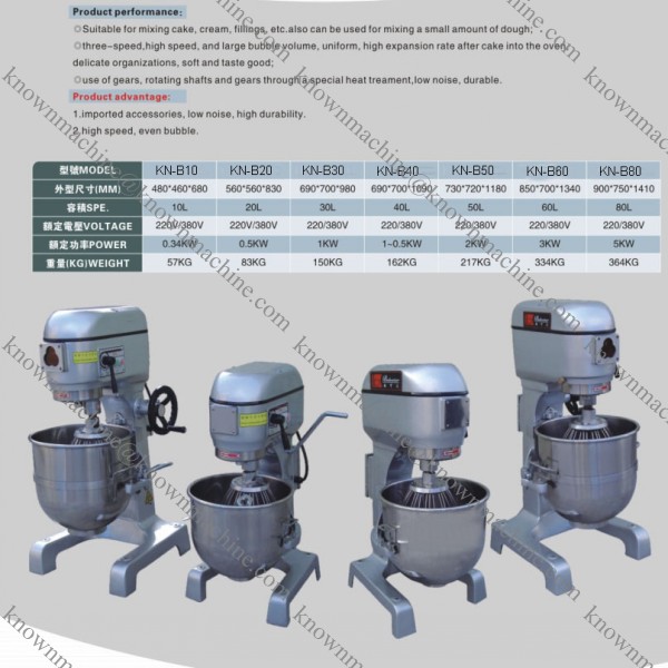 20l/30l/40lステンレス鋼商業電気生地混練機、 ピザ生地混練機販売のための問屋・仕入れ・卸・卸売り