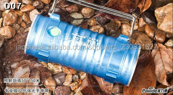 PLD D07 アルミ充電式LED釣りライト問屋・仕入れ・卸・卸売り