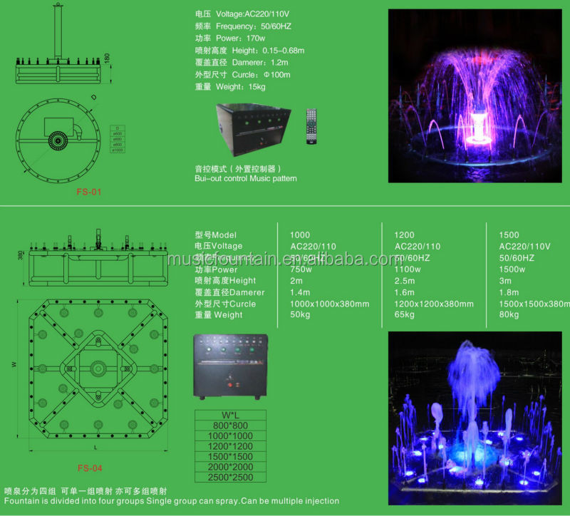 工場供給ステンレス鋼音楽のダンスの噴水大理石の噴水問屋・仕入れ・卸・卸売り