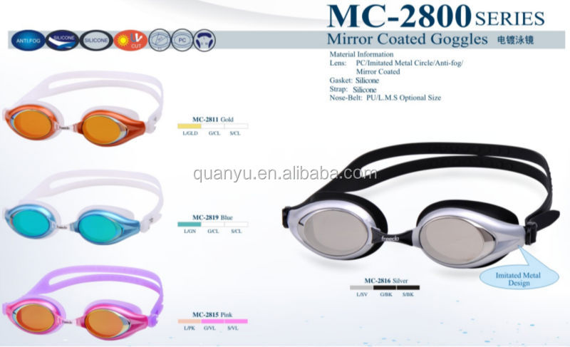 (mc- 4200) oemspeedo社ミラーコーティングされた水泳のゴーグル卸売問屋・仕入れ・卸・卸売り