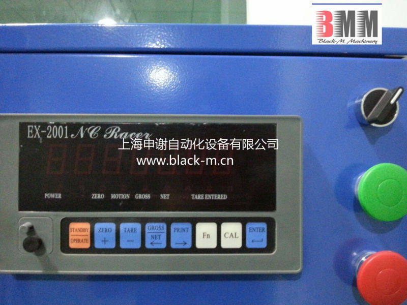 Shanghai full automation packing machine filling water ,oil