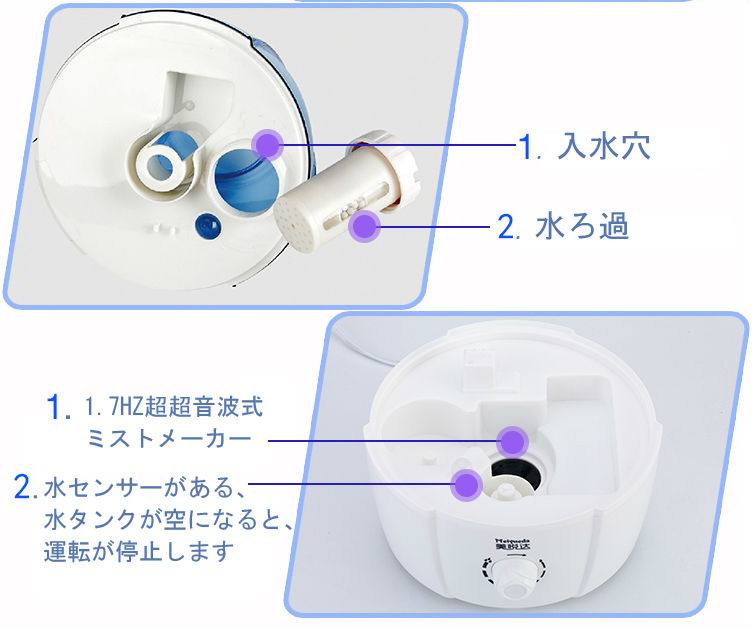 乾燥肌,風邪・花粉の予防に! 超音波加湿器問屋・仕入れ・卸・卸売り