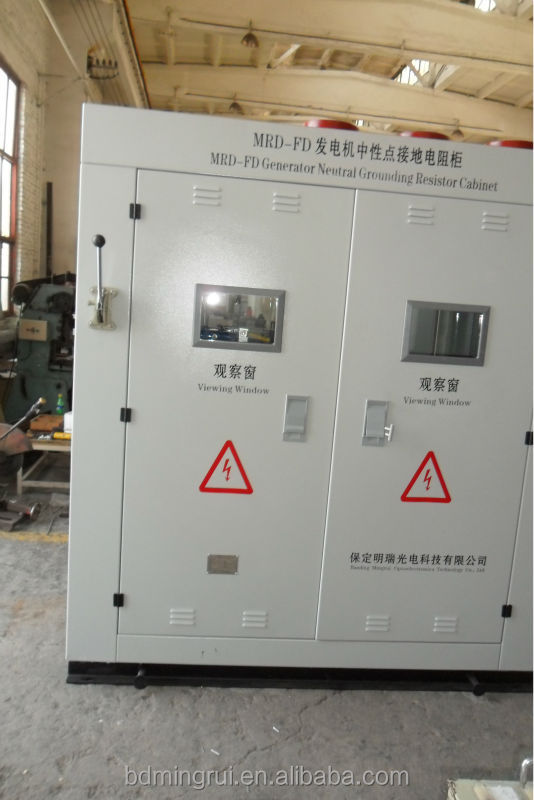 中国配布する中性点接地抵抗器、 パッケージ化されたメタリック抵抗器変電所、 ngr電気パネル問屋・仕入れ・卸・卸売り