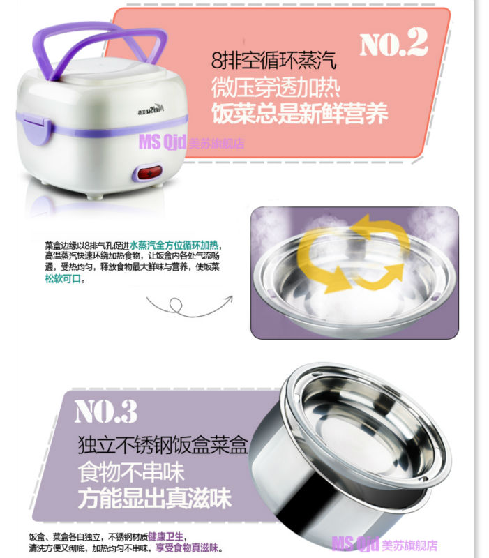弁当箱電気/夕食のバケット問屋・仕入れ・卸・卸売り
