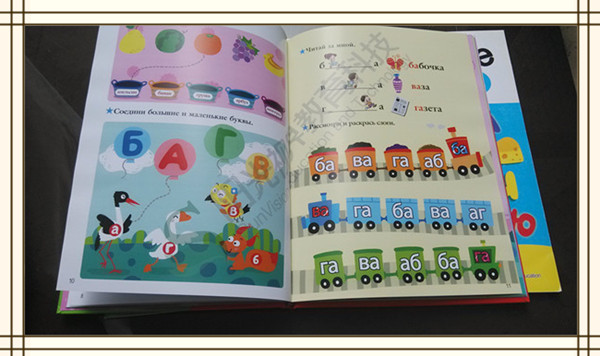 Russian learning 1_