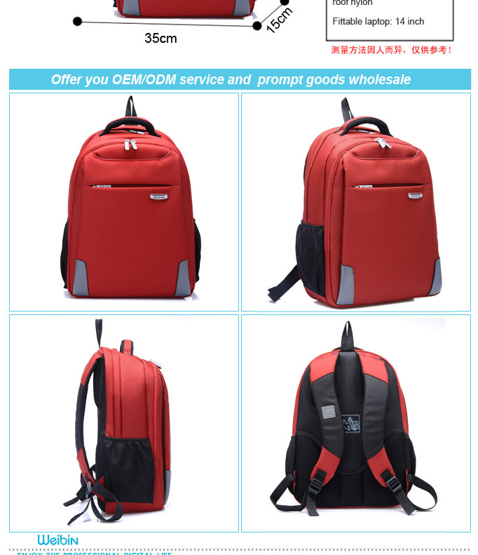 2014 Good quality backpack school backpack Colorful backpack問屋・仕入れ・卸・卸売り