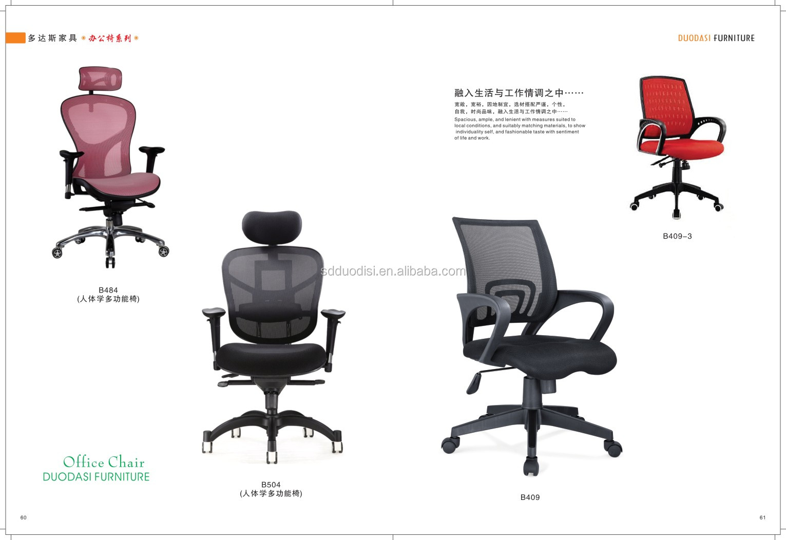 インポートされた最高のデザインメッシュ回転椅子ガスリフト付きナイロンベースのための人間工学に基づいたオフィスチェアb504問屋・仕入れ・卸・卸売り