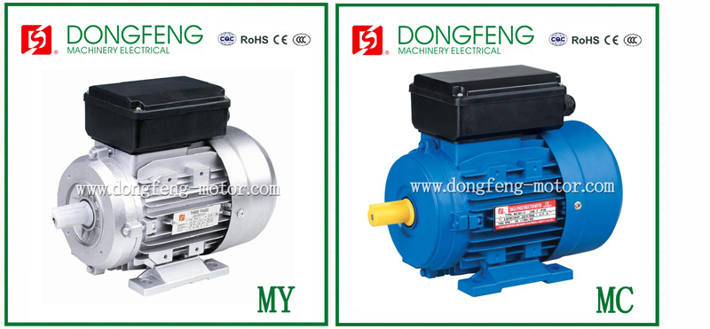 MC Electric Motor Price 110V/220V 60HZ on Request are Available