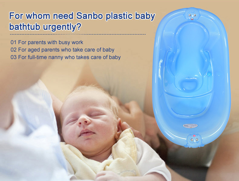 中国ppプラスチック両面赤ちゃんのためのバスタブ問屋・仕入れ・卸・卸売り