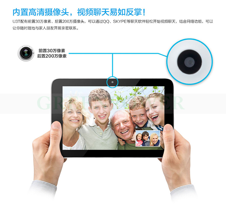 3g携帯電話の通話機能! パイポu3trk31887インチクアッドコア1.6ghzのアンドロイド4.21gb 16gb7問屋・仕入れ・卸・卸売り