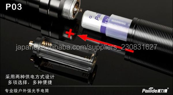 PLD P03 防衛LED充電式懐中電灯問屋・仕入れ・卸・卸売り