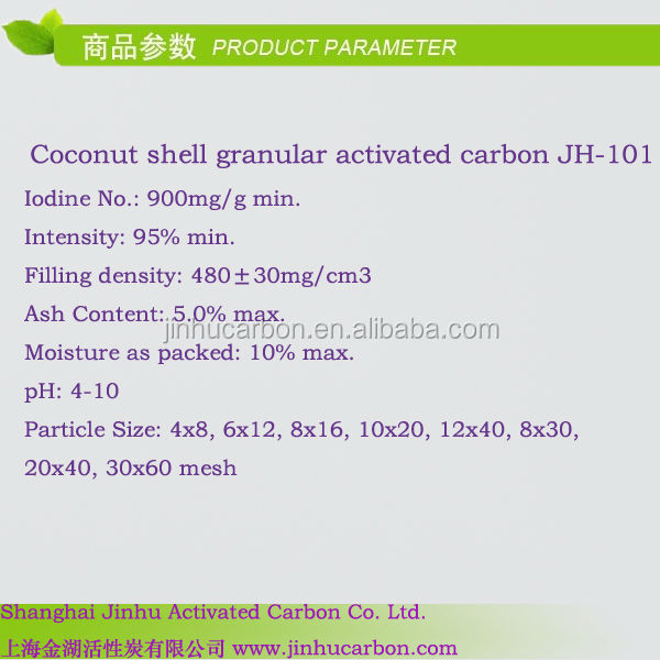 Coconut Shell Activated Carbon For Water Purification