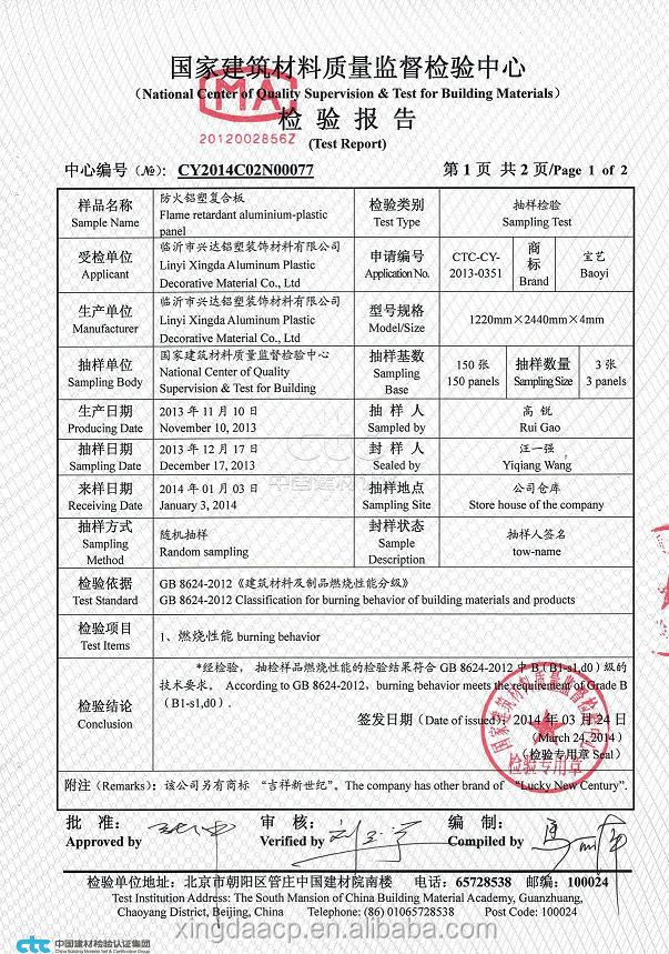 価格alucobonds/acm/耐火性アルミ複合パネル/最新の建築材料/acp価格問屋・仕入れ・卸・卸売り