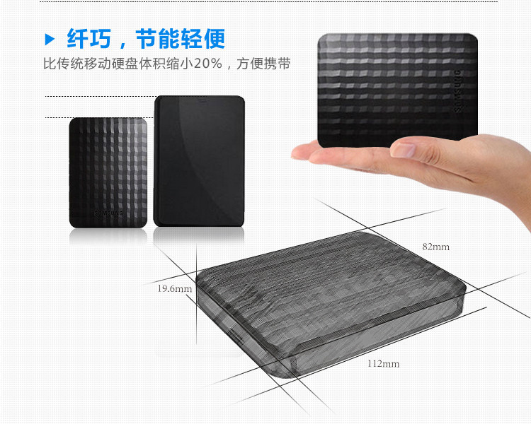 Samsung 1TB HDD 1T 2.5 inch M3 1000GB USB3.0 ultrathin mobile hard