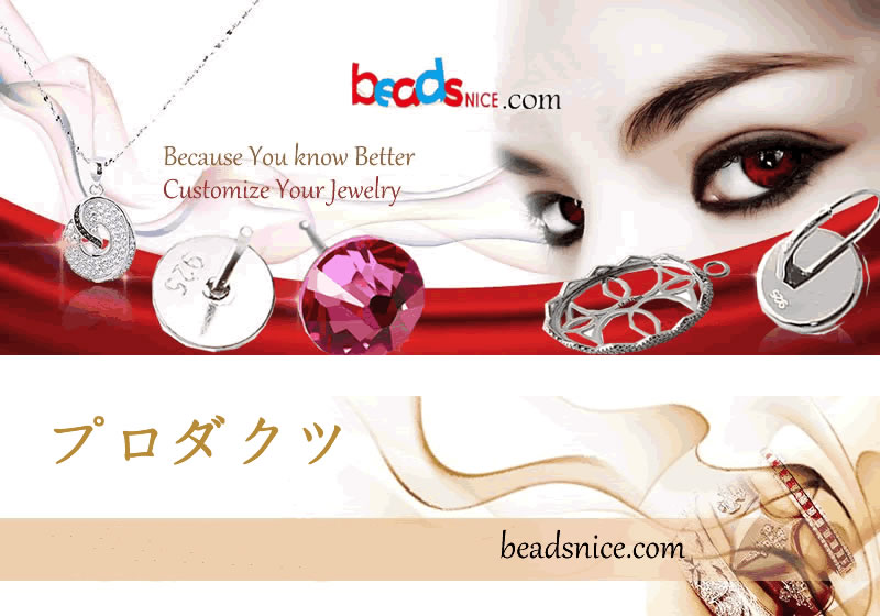 Beadsnice ID28067 925純銀製の中国の結び目の魅力は宝石類の卸売タイビーズ問屋・仕入れ・卸・卸売り