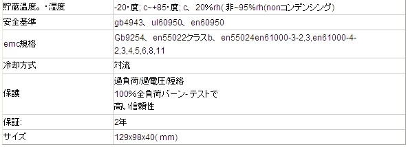 30W 5V 電源 ledドライバ問屋・仕入れ・卸・卸売り