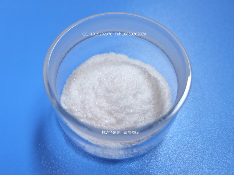 最高品質4- メチル- 2- pentanamine塩酸塩問屋・仕入れ・卸・卸売り