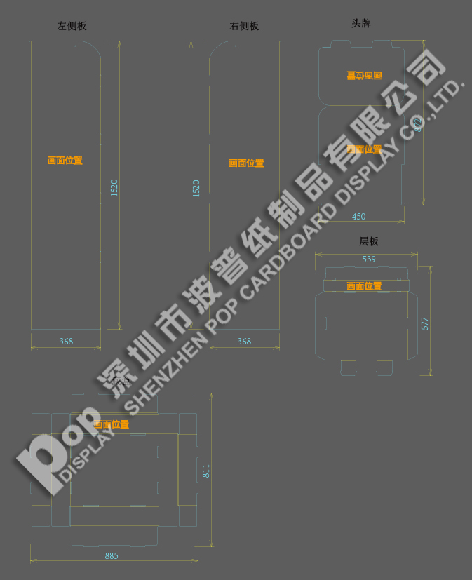 low price and large lollipop display stand