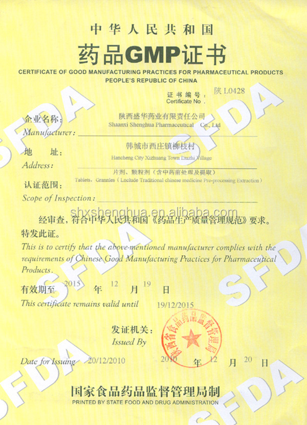 2014 New arrival traditional chinese medicines female aphrodisiac