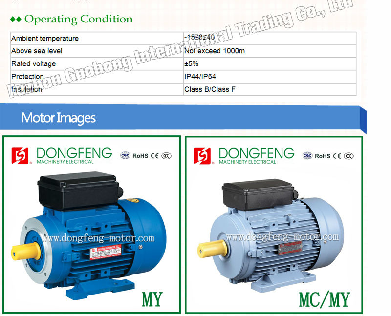 MC single phase electric motor used home appliance