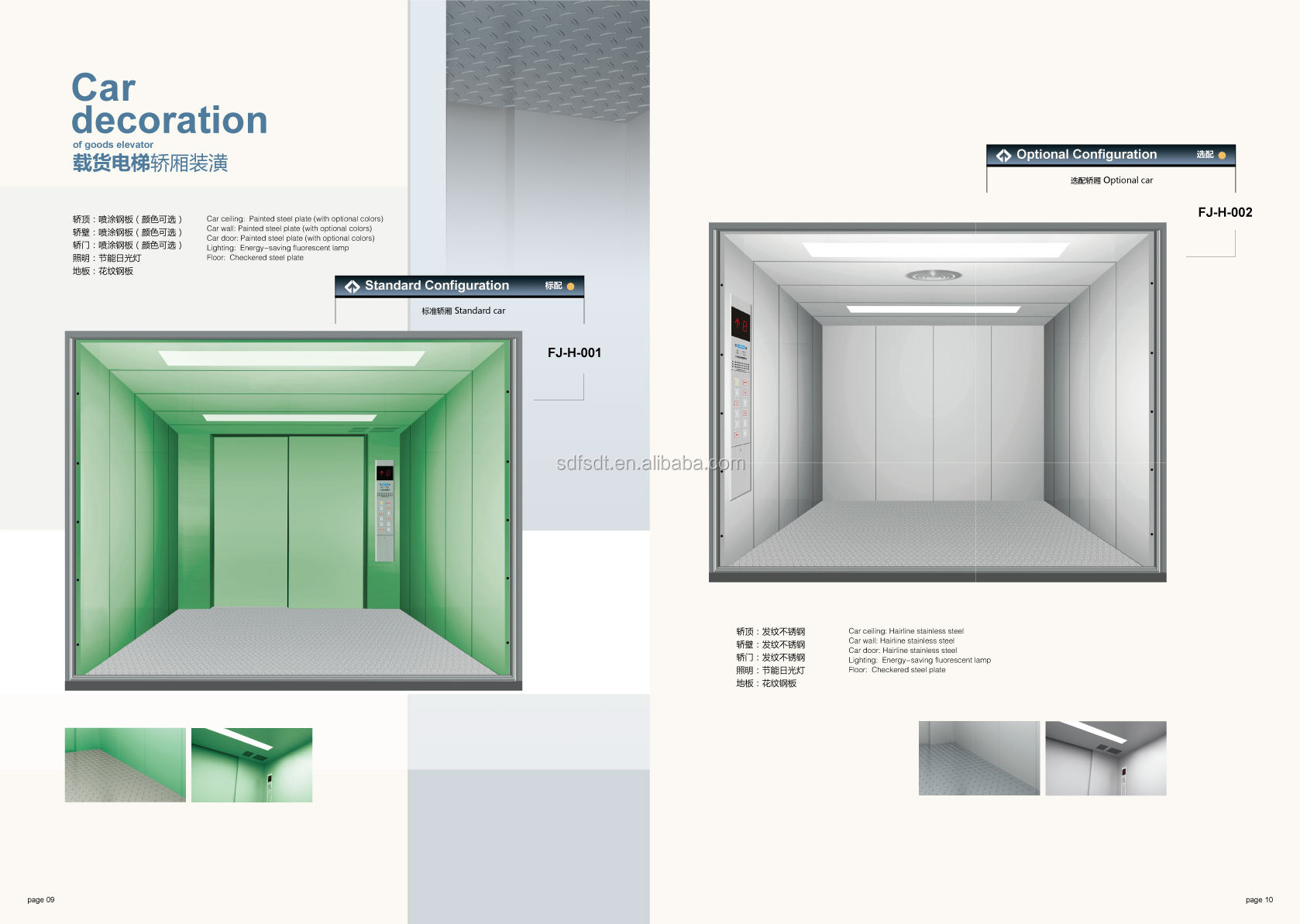 Freight Elevator/Car Elevator/Cargo Lift/Goods Lift/ Best Quality, Competitive Price問屋・仕入れ・卸・卸売り