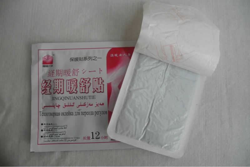 痛みのための接着剤の加熱パッドを保つ暖かい生理痛子宮を減らす問屋・仕入れ・卸・卸売り